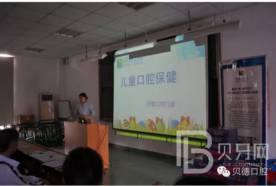 “健康口腔，微笑松江”科普讲座走进上海西外幼儿园