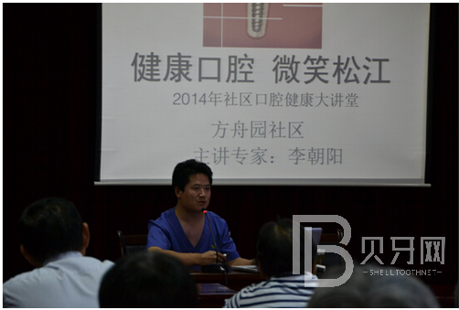 中国人7大口腔健康问题