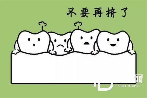 上海做牙齿矫正多少钱？几家靠谱医院分享另附详细价格！