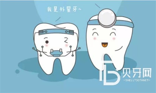 北京牙齿矫正哪家好？推荐几家好一点的牙齿矫正医院给你！