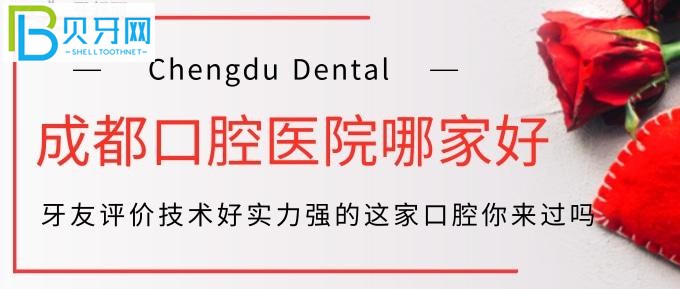 琪琪评价技术好实力强布莱梅口腔你怎么能还没来过！