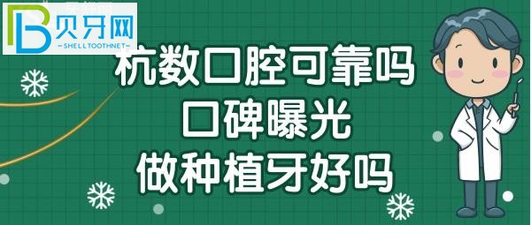 种植牙算是口腔医疗中的大项目了，地址在哪里？