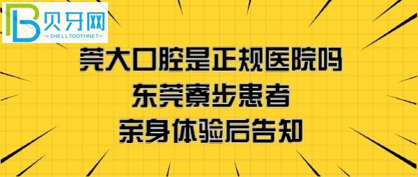 拔智齿牙价格表多少钱？并附上班时间，地址等