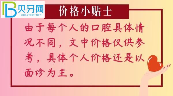 吉林松原中美口腔怎么样 性价比很高正畸种牙很香