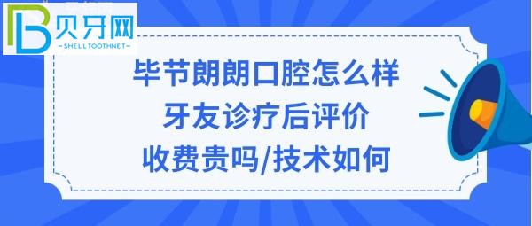 收费价格表贵吗，联系电话多少，地址在哪里？？