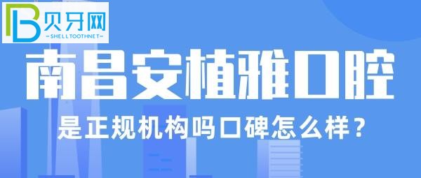 隐形牙齿矫正7000--15000-18000-2500/颗自锁托