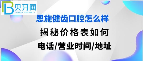 拔智齿牙，矫正，等价格表如何，医生技术正规吗？