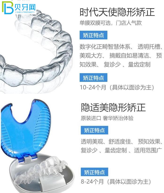 上海永华口腔门诊部能报销吗