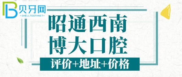 腿医疗机构的查询和去过的牙友进行的投稿评价，和医院简介