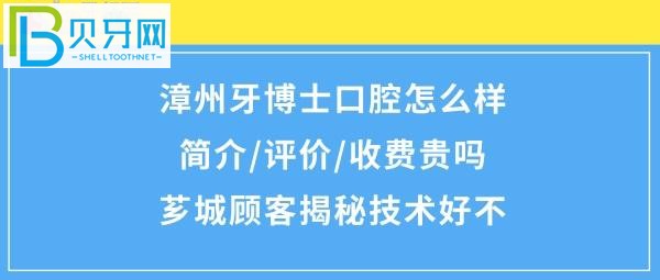 医院简介和顾客真实评价了解下就知道了！！