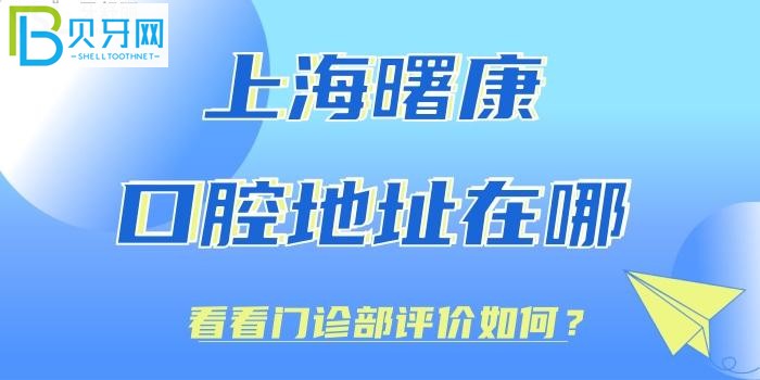 看牙牙齿的价格贵不，牙牙兔告诉你怎么评价