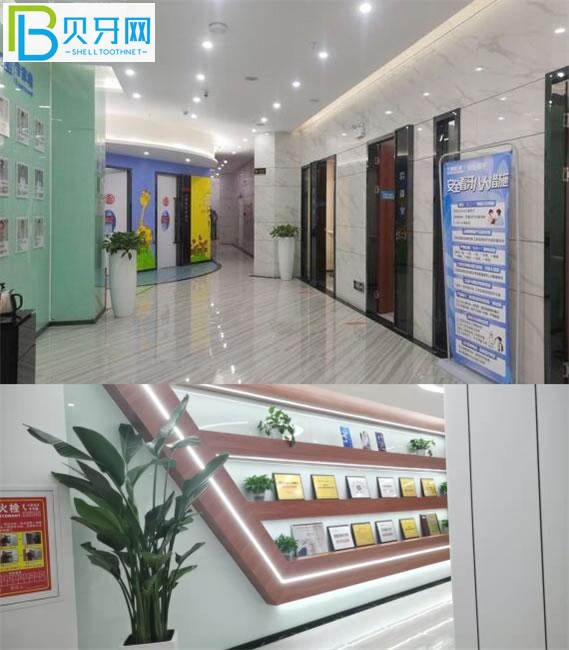 黄石咿呀口腔医院环境图片