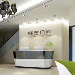 厦门拔牙私立口腔医院排名！厦门峰煜口腔(文园路店)实力优势尽显！