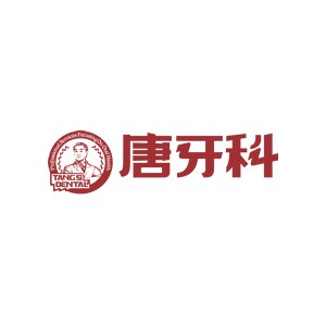 成都种植牙的价钱！成都唐牙科(华阳店)种植牙收费表公布，瑞典Astra种植牙：9148元起/颗！