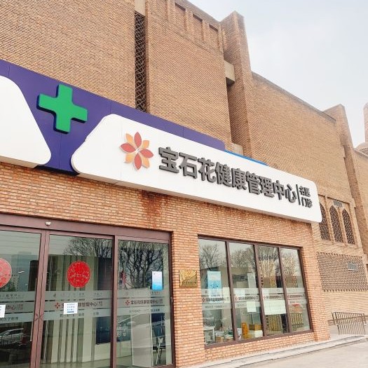 北京一颗种植牙多少钱！北京宝石花口腔(北土城店)种牙价格表（今日更新/实时），德国贝格bego种植体：5312元起/颗！