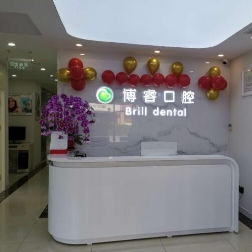 北京做一颗种植牙多少钱！北京博睿口腔诊所(航天城店)种植牙价格表参考，国产莱顿BLB种植牙价格：3286元起/颗！