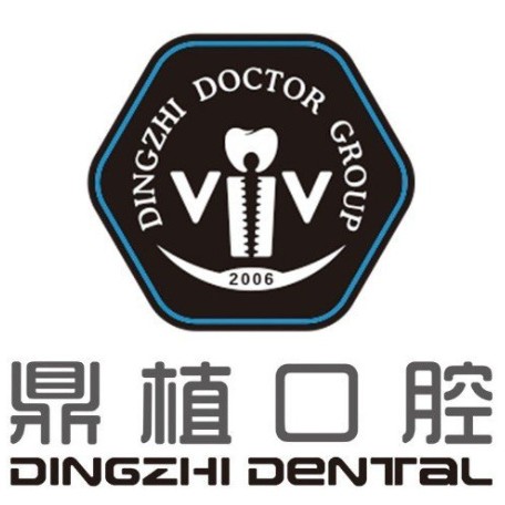 上海拔智齿口腔医院排名前十名单，上海鼎植口腔(七宝凯德广场店)收费都不贵的