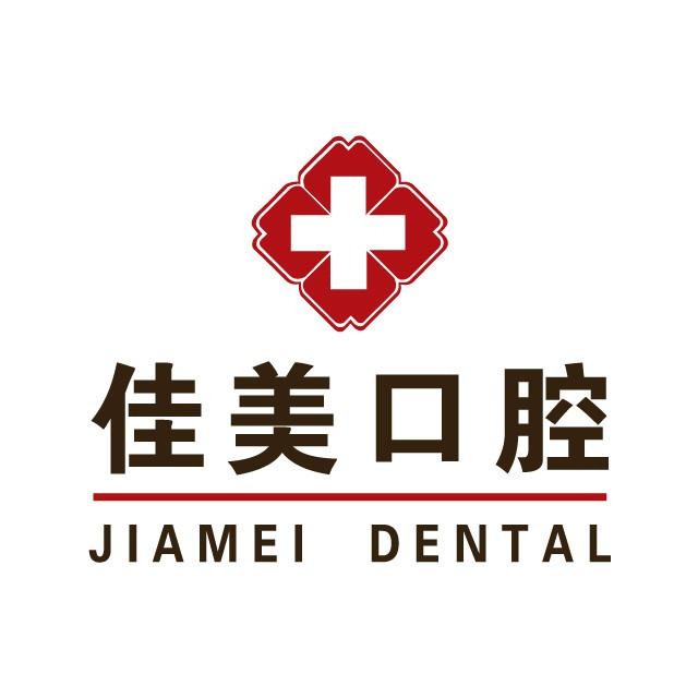 上海牙齿变白最好的口腔医院是哪家？上海佳美医疗慧丽口腔案例反馈＋科室简介，快戳进来~