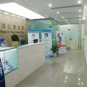 杭州半口种牙排名最好的口腔医院，杭州拱墅黄丽芳口腔诊所实力优势尽显！