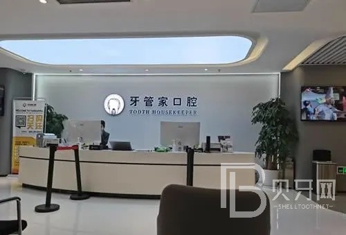 南京门牙镶牙口腔医院排名前十榜单2023公布！南京牙管家口腔·矫正种植专科医院正规且专业