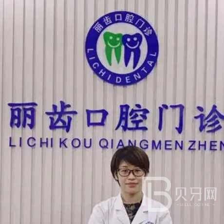 杭州深覆合矫正口腔医院排名前十榜单2023公布！杭州丽齿口腔(萧山店)市民甄选~