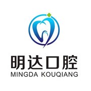 南昌种植一颗假牙多少钱！南昌明达口腔(新建分店)2023全新种牙价目表，瑞士iti：6821元起/颗！