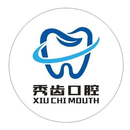 九江牙齿不齐矫正口腔医院排名前十名单公布，九江秀齿口腔门诊部实力值得信赖！