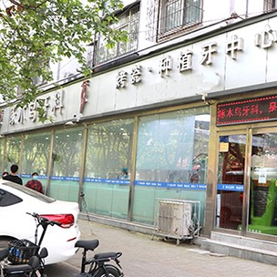 驻马店深覆合矫正十大口腔连锁品牌！驻马店啄木鸟口腔资质齐全