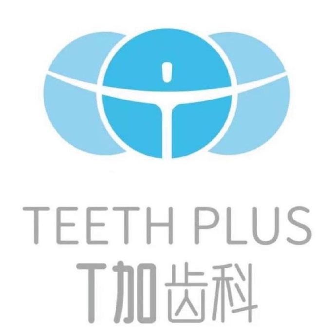 贵阳美牙口腔医院排名前十名单公布，贵阳T加齿科 TEETHPLU医疗水平高！