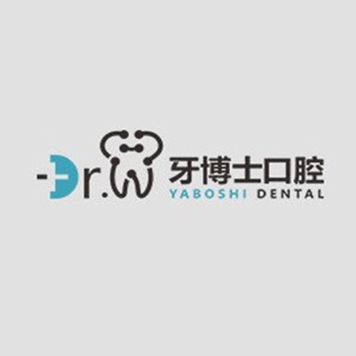 贵阳美牙口腔医院权威排名榜十强官方公布！贵州牙博士口腔(南明店)案例反馈＋科室简介，快戳进来~