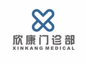 九江特价种牙口腔医院排名重磅发布！九江市欣康口腔门诊部医生手术专业、设备先进正规！