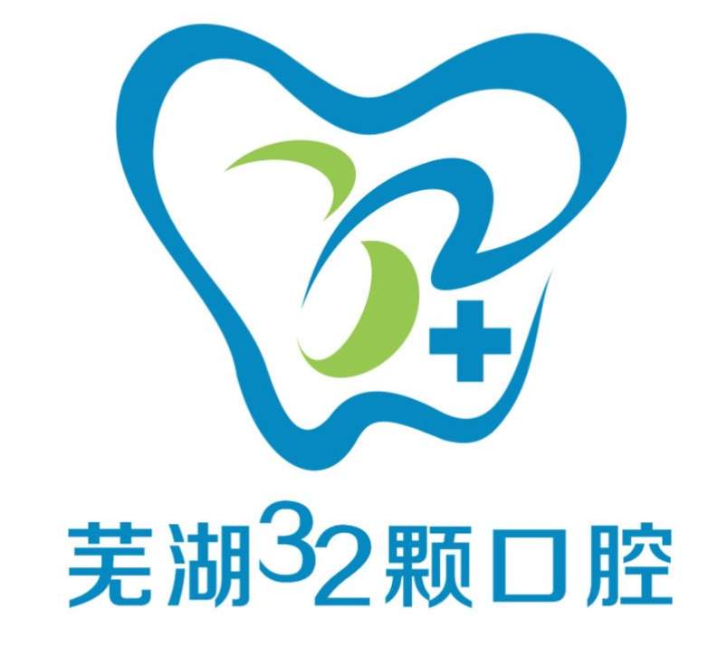 芜湖小孩蛀牙十大最佳私立口腔医院，芜湖32颗口腔门诊部实力优势尽显！