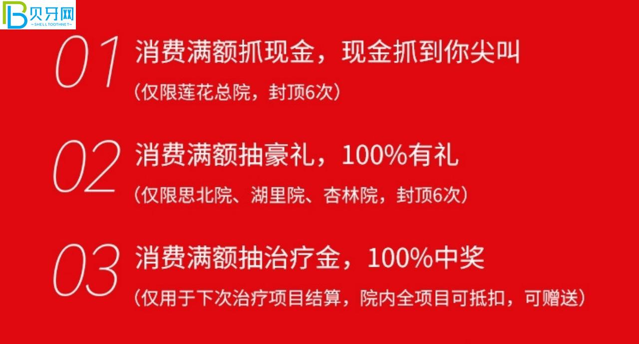 你们知道吗?听说厦门登特口腔镶牙3000起?种牙靠谱吗?