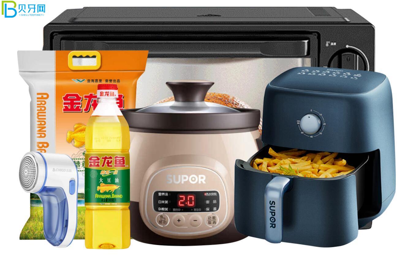 武汉清华阳光口腔活动