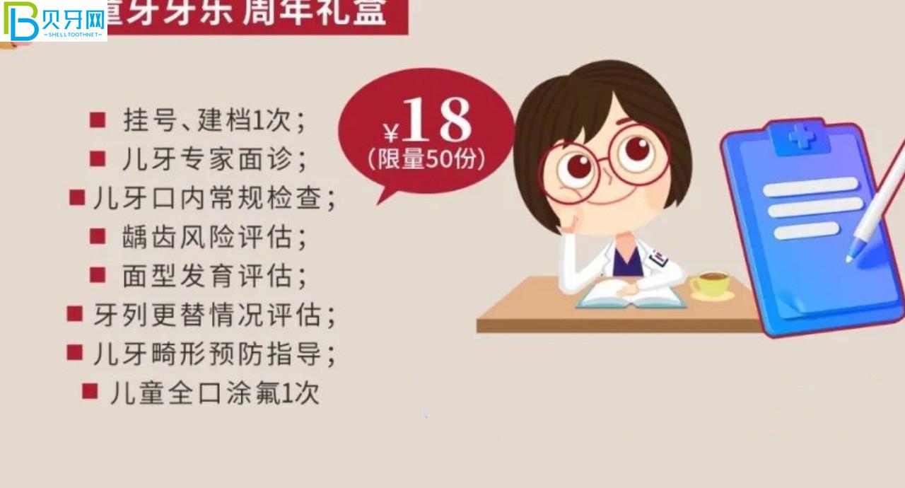 武汉清华阳光口腔补牙哪个种类好?镶牙价格贵吗? 武汉清华阳光口腔补牙哪个种类好?镶牙价格贵吗?