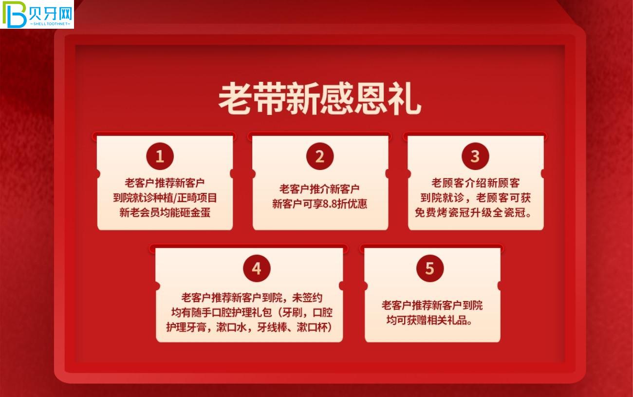 贵阳牙博士口腔医院电话被打爆了.jpg