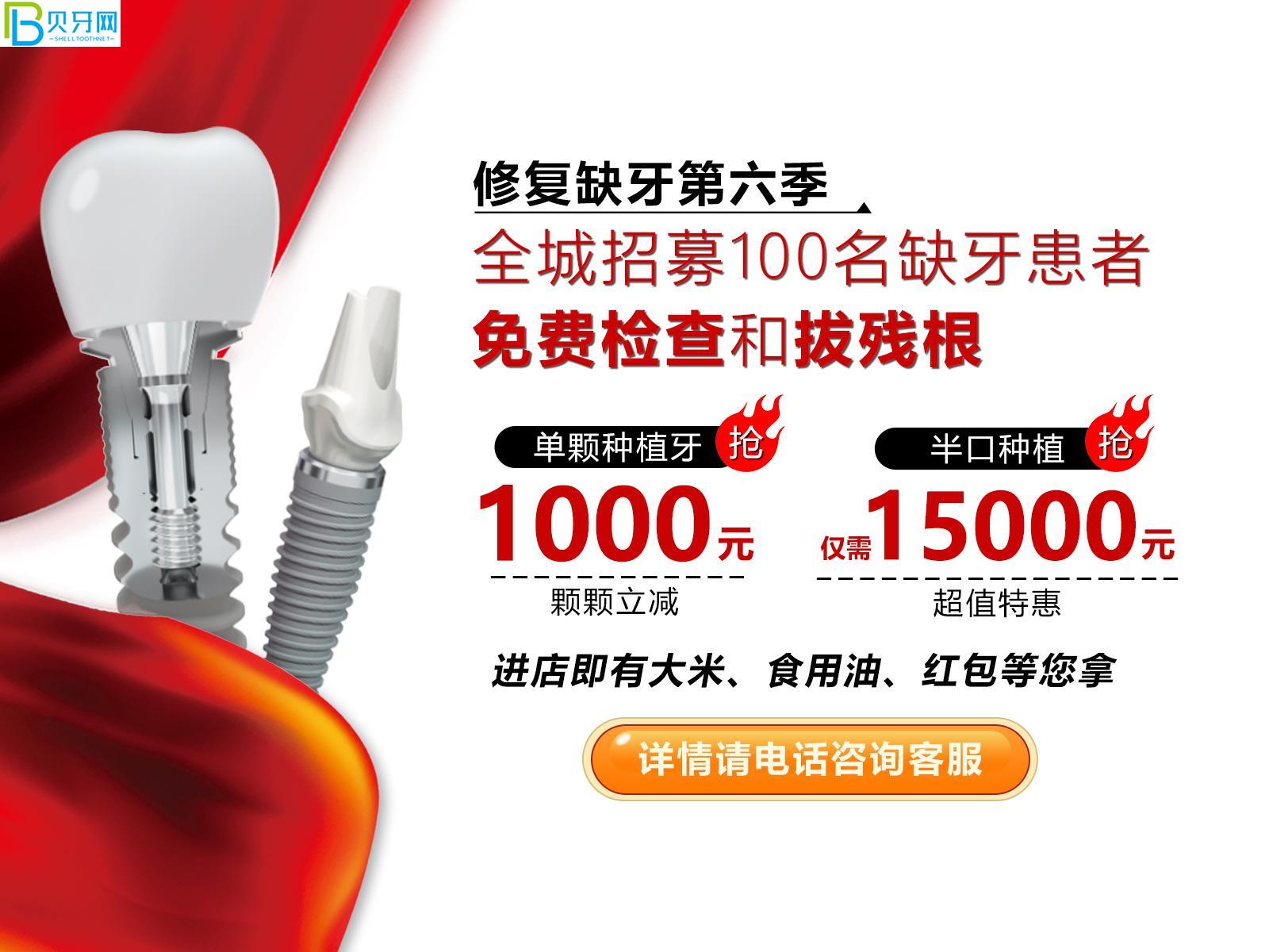 武汉清华阳光口腔活动