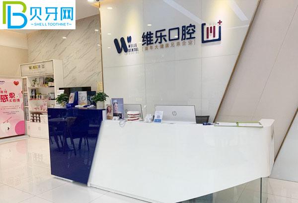 武汉清华阳光口腔