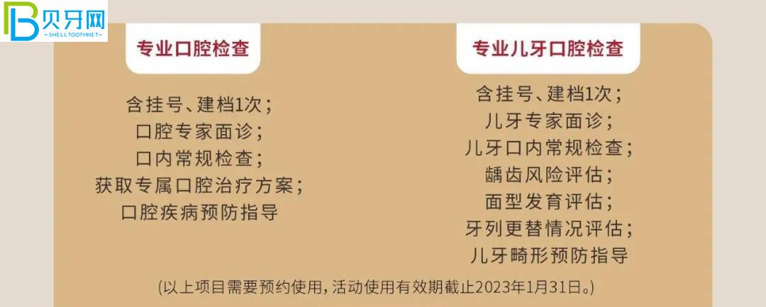 武汉清华阳光口腔补牙哪个种类好?镶牙价格贵吗? 武汉清华阳光口腔补牙哪个种类好?镶牙价格贵吗?
