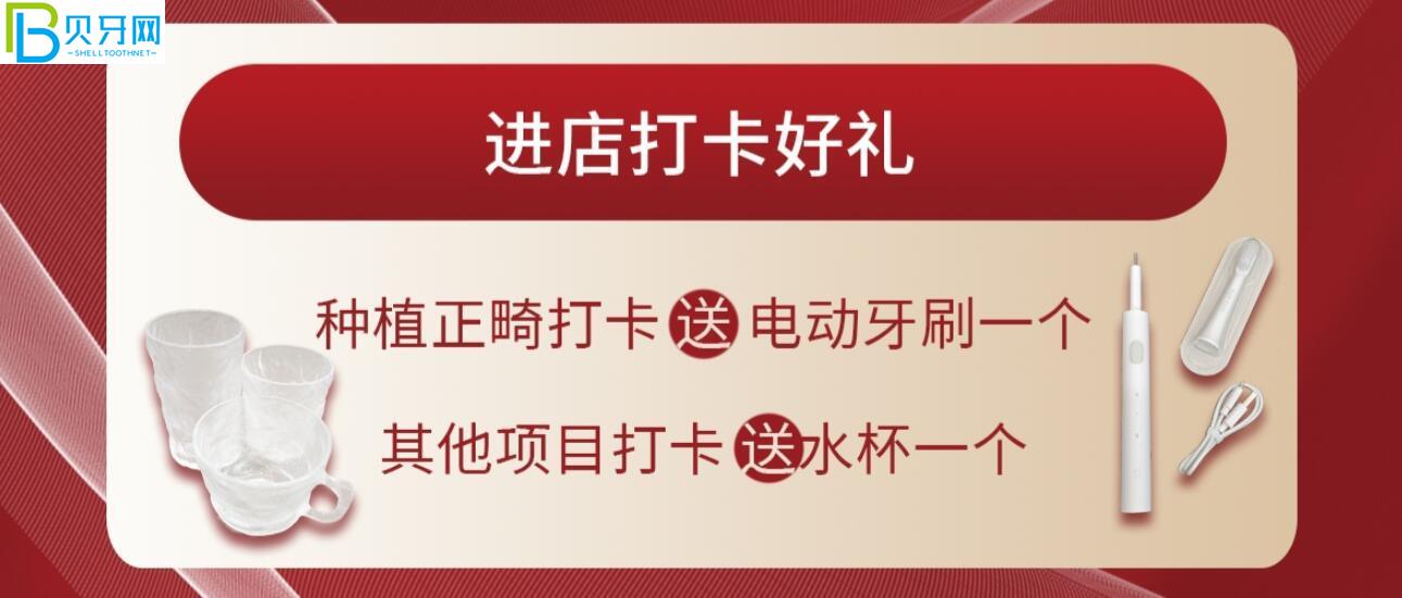 长春康呈口腔活动 长春康呈口腔活动