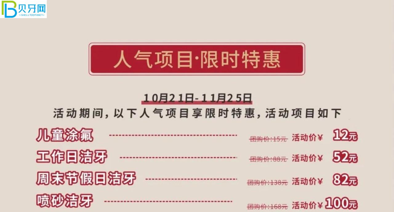 武汉清华阳光口腔补牙哪个种类好?镶牙价格贵吗? 武汉清华阳光口腔补牙哪个种类好?镶牙价格贵吗?