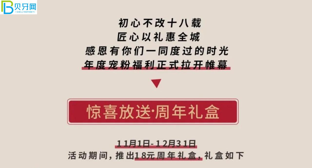 武汉清华阳光口腔补牙哪个种类好?镶牙价格贵吗? 武汉清华阳光口腔补牙哪个种类好?镶牙价格贵吗?