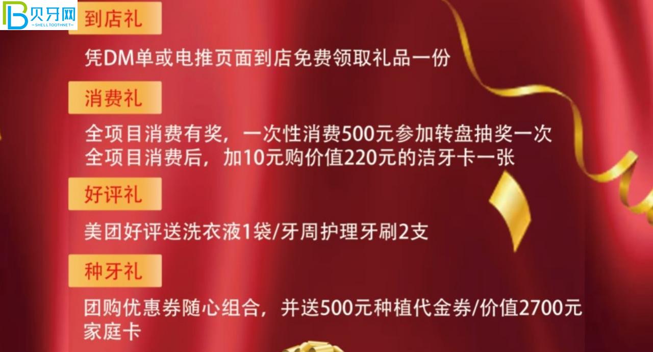 装假牙怎么能少的了唯美口腔,听说镶牙3500元起?