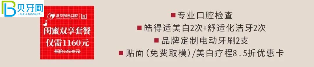 武汉清华阳光口腔补牙哪个种类好?镶牙价格贵吗? 武汉清华阳光口腔补牙哪个种类好?镶牙价格贵吗?