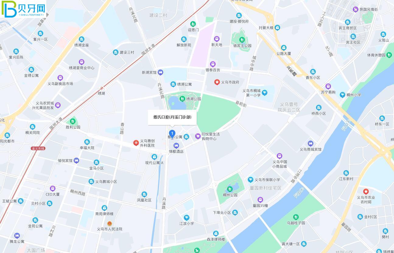 义乌傅氏口腔活动