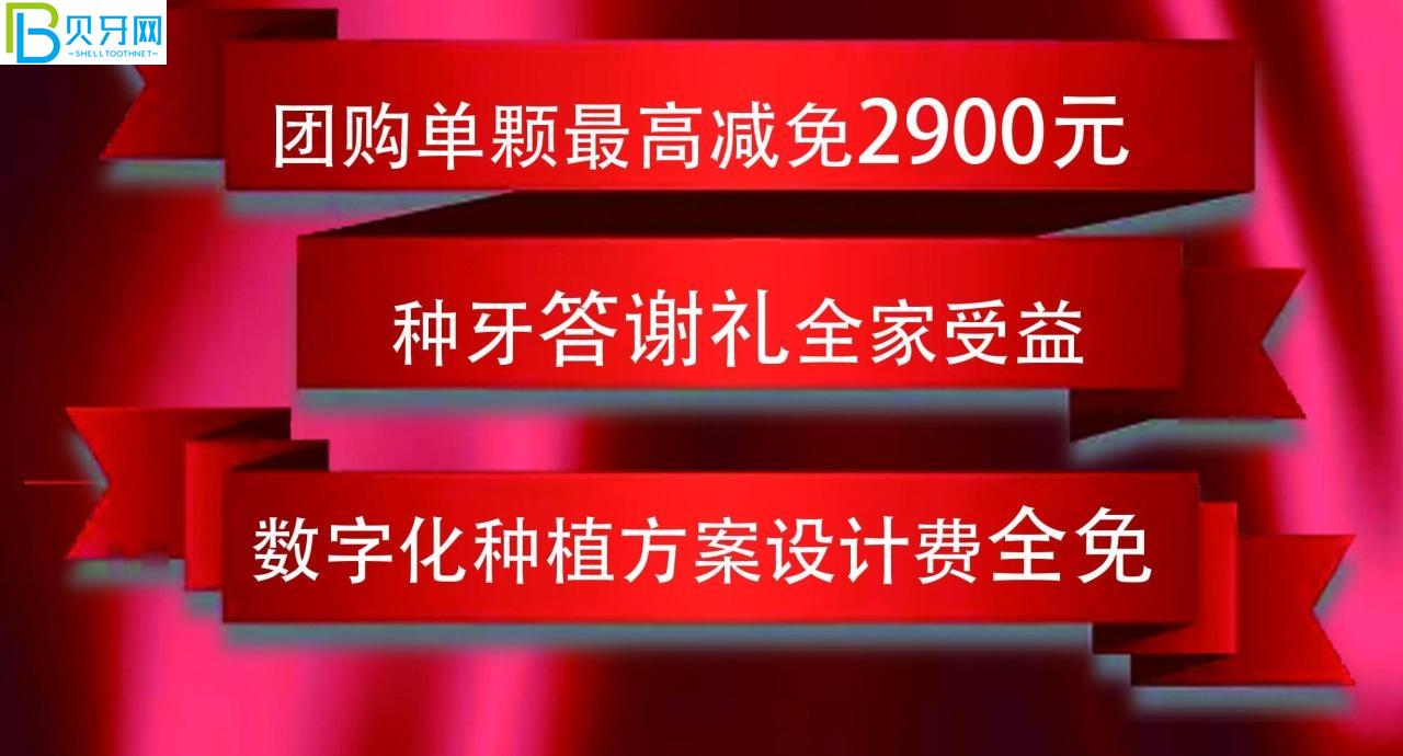 装假牙怎么能少的了唯美口腔,听说镶牙3500元起?