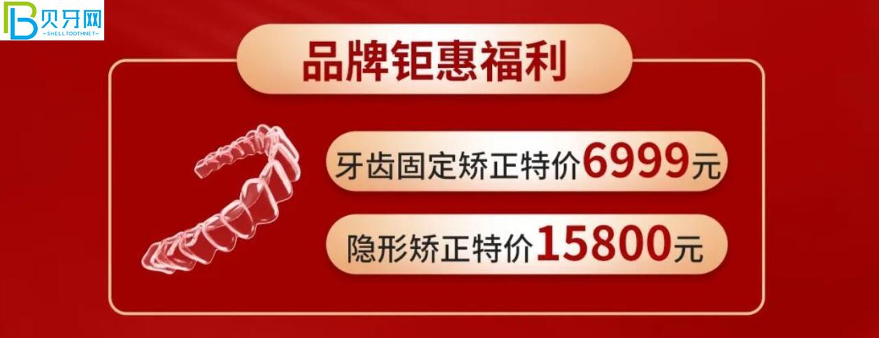 漳州冠成口腔活动 漳州冠成口腔活动